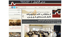 Desktop Screenshot of mada-research.org